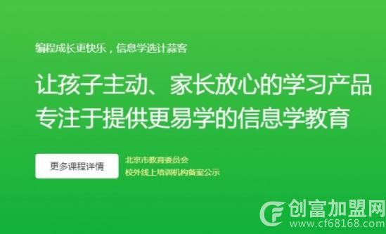 北京矩道优达网络科技有限公司