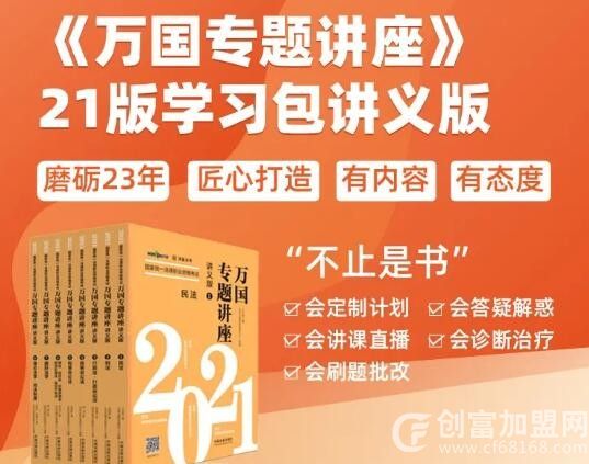 北京万国易源咨询有限责任公司