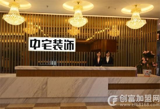 广西中宅建筑装饰工程有限责任公司