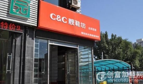 斯塔尔(北京)皮革养护服务连锁有限公司