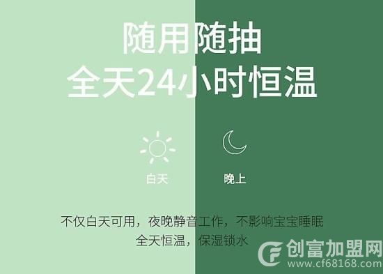 冷热湿巾机管理有限公司