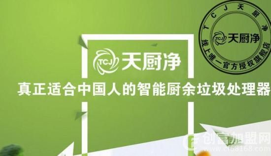 丽水市天宁电机有限公司