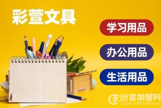 西安万朗品汇商业管理有限公司