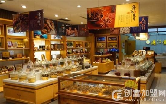 中药店加盟总部