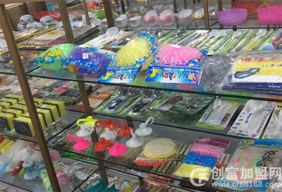 两元小商品店加盟总部