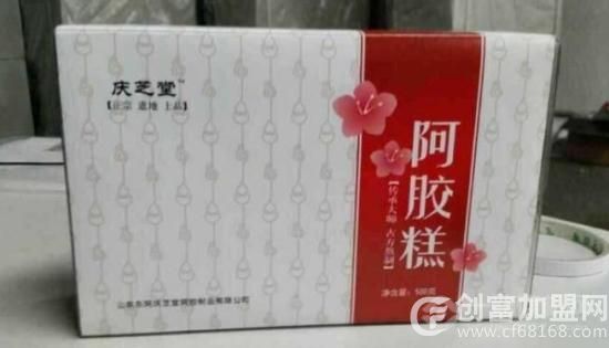 山东东阿庆芝堂阿胶制品有限公司